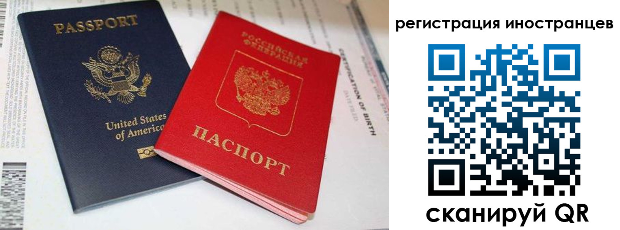 регистрация для дет. сада в Петрозаводске